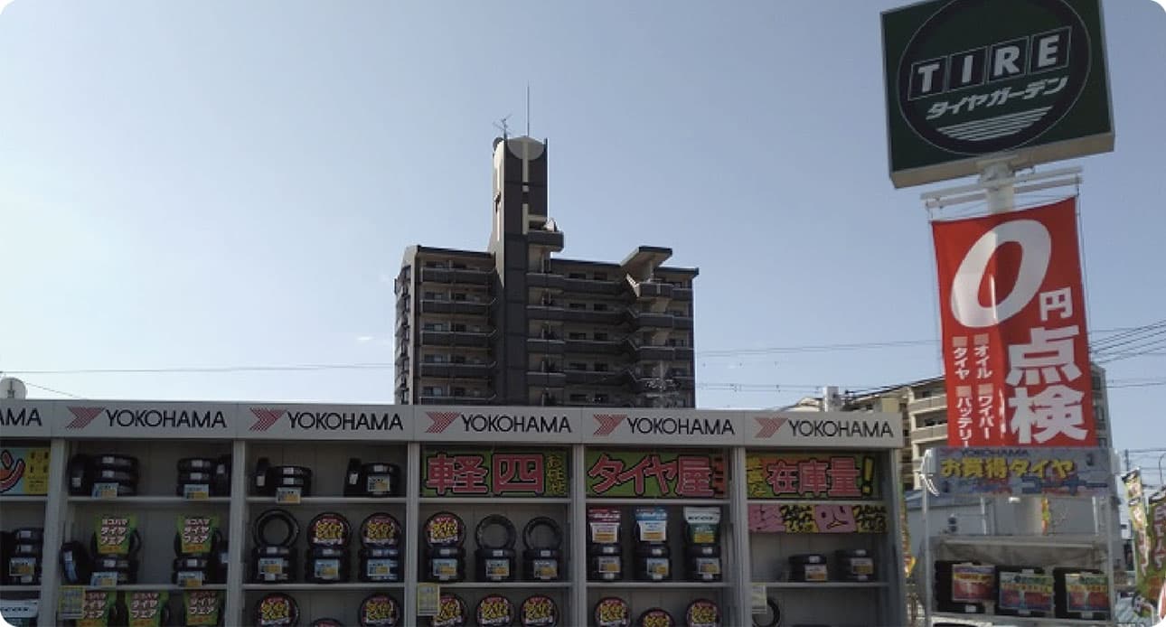 タイヤガーデン泉佐野
